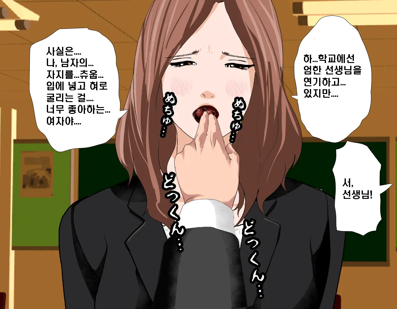 Saimin Seikyouiku 3